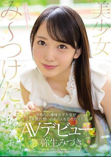 Mosaic MIFD-081 I Put On A Beautiful Girl. A Country Girl Student Wants To Forget That Person Of Unrequited Love For Three Years, AV Debut Mizuki Mizuki