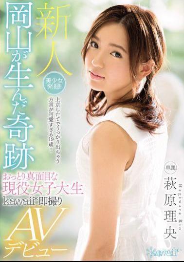 Mosaic KAWD-832 Excavation Of A Beautiful Girl! It Is!A Miracle That Okayama Gave Birth Okayama Serious Active Female College Student Kawaii * Immediate Shot AV Debut Rio Hagihara