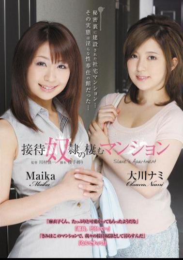 Mosaic RBD-375 Okawa Nami Mansion Maika Slave Dwells Entertainment