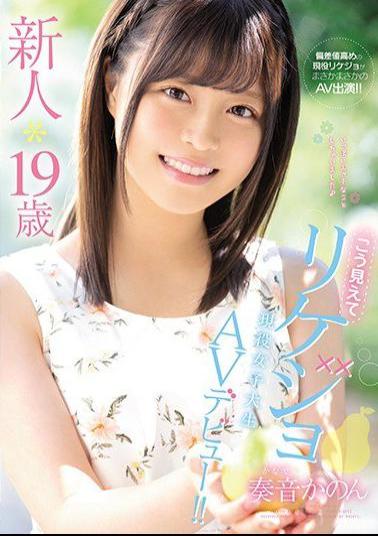 Mosaic MIFD-076 It Looks Like A New Face * 19-year-old, And Rikajo Active Female College Student AV Debut! Kanon Kanon