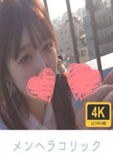 FC2PPV-4692863 (No) Individual Shooting + Outdoor Sports-minded Menhera ❤ School Rooftop Blowjob Support 30,000 Yen 4K Quality ❤