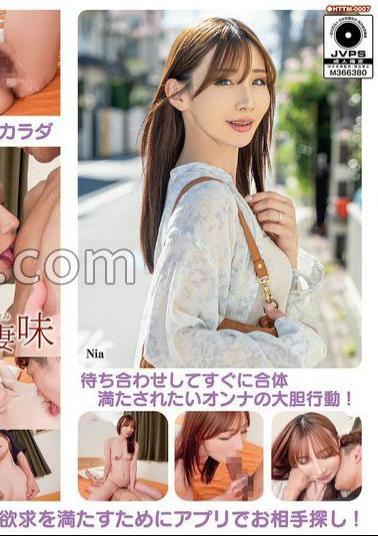 Mosaic HTTM-007 A Beautiful Married Woman Who Was Picked Up On SNS Was Excited By The Body Of A Man Other Than Her Husband And Revealed Her Erotic Nature! Nia