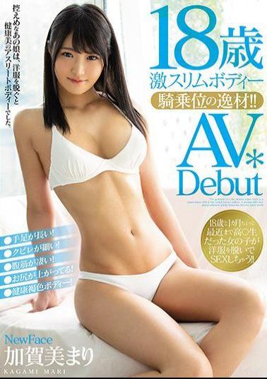 Mosaic MIFD-068 An 18-year-old Super Slim Body Cowgirl Special!AV Debut Kaga Mimari
