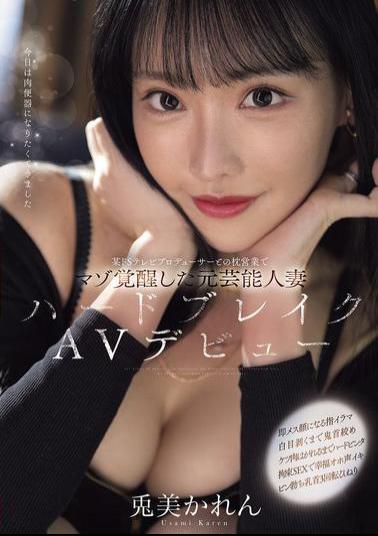 Mosaic MFYD-018 Karen Usami, A Former Celebrity Wife Whose Masochistic Side Was Awakened By A Sadistic TV Producer, Makes Her Hard-break AV Debut