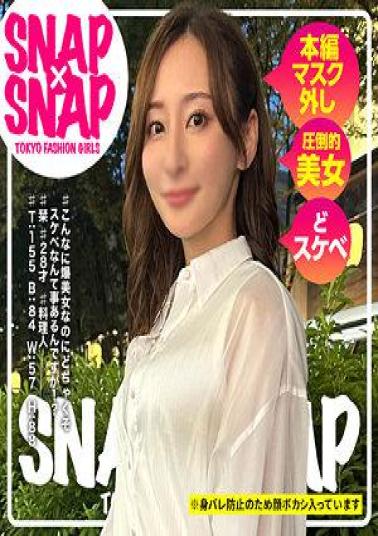 786SNA-040 SNAPSNAP Model.040_Bookmark