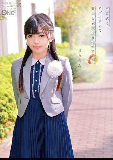 Mosaic ONEZ-179 My Daughter Izumi Rion Who Is Playing With Her Mother-in-law And Father-in-law At A Love Hotel In The Graduation Ceremony