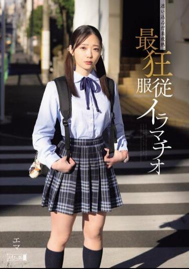English Sub MISM-325 Lost And Immature. The Most Crazy Submission Deep Throat Emma Futaba Emma