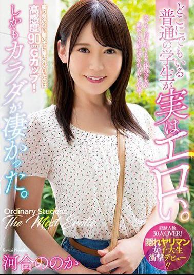 Mosaic MIFD-052 The Ordinary Students Who Are Everywhere Are Really Erotic.Moreover, The Body Was Amazing. Kawai's?