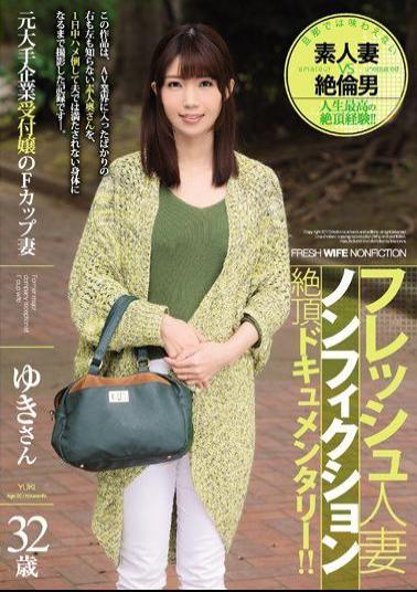 Mosaic JUY-104 Fresh Married Nonfiction Capstone Documentary! F Cup Wife 32-year-old Yuki's Original Leading Companies Receptionist