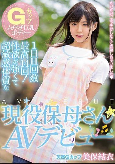 Mosaic MIFD-047 G Cup Mugimcchi Big Tits Body 1 Day H Times Maximum Number Of Times!Active Sex Lady With Strong Libido And Super Sensitive Body AV Debut Miho Miho