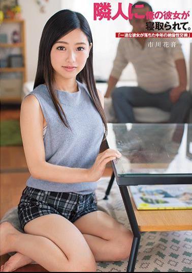 Mosaic DASD-668 My Neighbor Is Sleeping Her. Middle-aged Unequaled Sexual Intercourse In Which She Fell Down