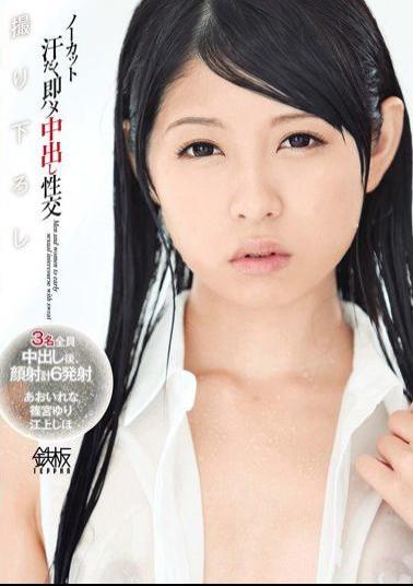 TPPN-132 Fuck Out In Uncut Sweat Immediately Saddle