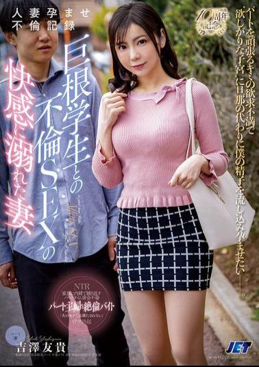 NGOD-290 Married Woman Pregnant Affair Record: A Wife Drowning In The Pleasure Of Affair Sex With A Big-Dick Student, Yuki Yoshizawa