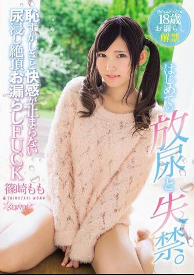Mosaic KAWD-787 The First Time Of Urination And Incontinence.It Does Not Stop The Embarrassment And Pleasure Urine Soaked Climax Peeing FUCK Momo Shinozaki