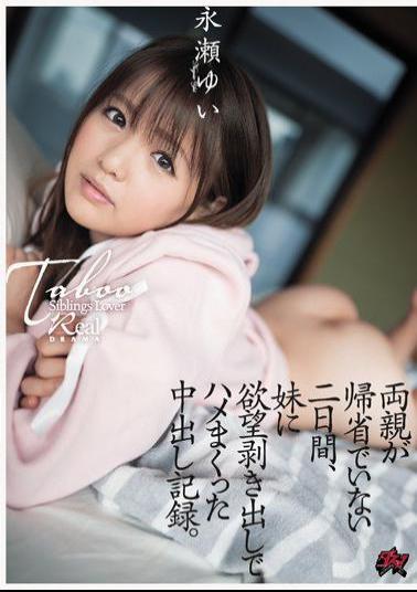 Mosaic DASD-624 For Two Days When Parents Are Not Returning Home, A Vaginal Cum Shot Record Of A Sister's Bare Desire. Nagase Yui