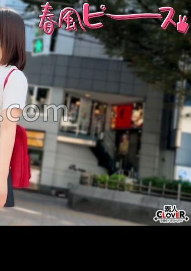 Mosaic STCV-561 Mass-produced Cute 20-year-old Girl