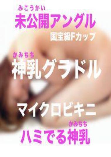 FC2PPV-4675256 Uncensored First ShootQuarter Chubby P Activity Support! For Those Who Like Chubby Girls. Such A Normal And Cute Girlfriend!?