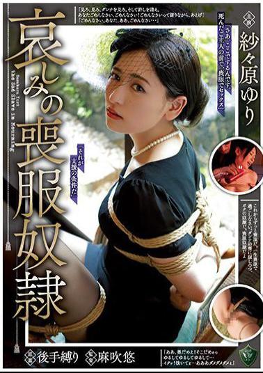 Mosaic RBK-027 Sorrowful Mourning Guy Yuri Sasahara