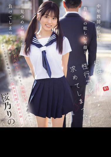 SONE-847 As A Middle-aged Teacher, I Couldn't Resist My Student's Dazzling Smile And Gaze, And I Asked For Sex Many Times. Rino Sakurano (Blu-ray Disc)