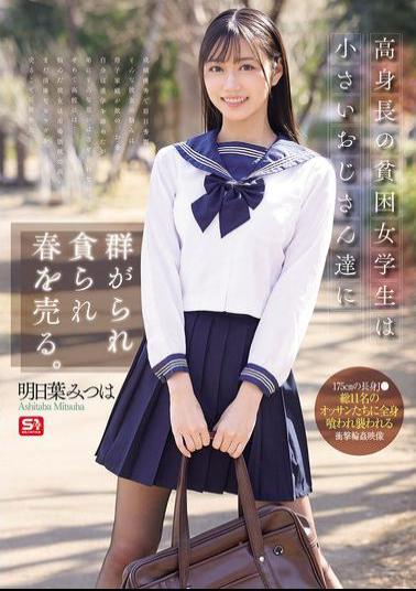 SONE-833 A Tall, Poor Schoolgirl Is Surrounded By Small Old Men And Devours Them, Selling Her Body.