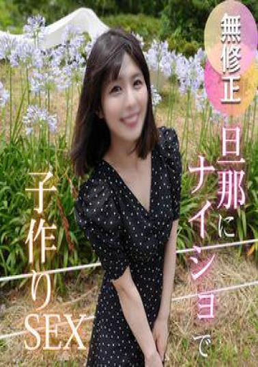 FC2PPV-4742218 Married Woman A Beautiful Wife Who Has Fallen Into A Sexless Marriage. Her Reason Is Destroyed By A Cock She Hasn't Had In A Long Time, And She Gets Lost In A World Of Pleasure. Pregnancy Confirmed!? Two Consecutive Creampies!