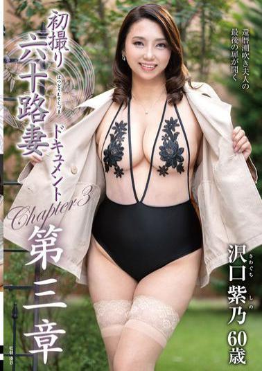 JURA-151 First Shooting Of A Sixty-Something Wife Document Chapter 3 Shino Sawaguchi