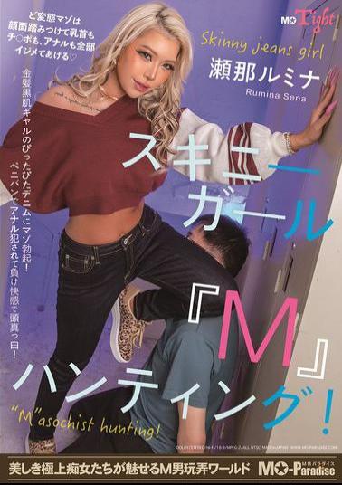 MOPT-046 Skinny Girl M Hunting! Sena Rumina