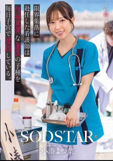 START-401 A Nurse Assigned To A Depopulated Village Is Impregnated In Her Uterus Every Day With The Sperm Of The Islanders With Abnormal Sexual Desires.