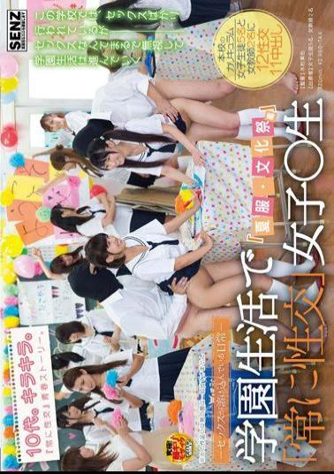 Mosaic SDDE-419 - Everyday Sex Is In Dissolved - At The School Life always Intercourse Women Raw