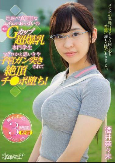 Mosaic KAWD-844 Estimated Serious And Serious Mugwort Boobs G Cup Super Colossal Talented Student Tuna And Thinking And Womb Chest Plunge Cum Cheek Fallen! Nana Sakai