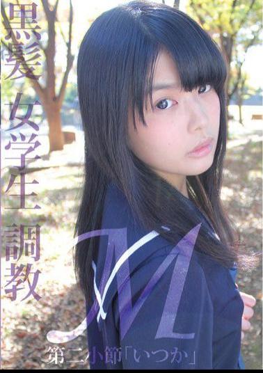 Mosaic LOVE-126 M Black Hair Schoolgirl Torture Second Measure someday