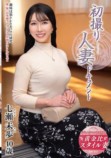 Mosaic JRZE-242 First Shooting Married Woman Documentary Nanase Miho