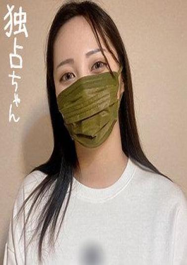 Mosaic DOCS-101 Haruka