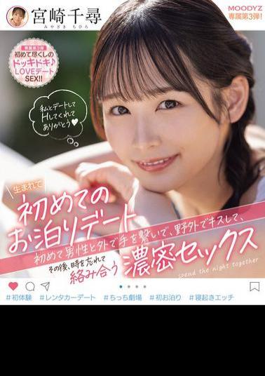 English Sub MIDV-833 First Ever Overnight Date, First Time Holding Hands With A Man Outside, Kissing Outdoors, Then Losing Track Of Time And Getting Entangled In Intense Sex Chihiro Miyazaki (Blu-ray Disc)