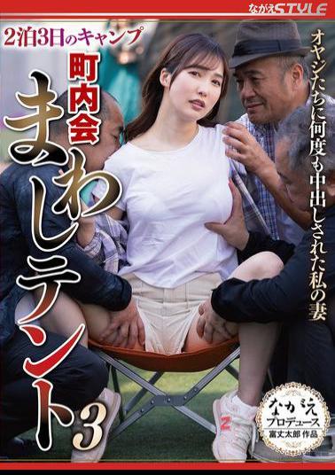 NSFS-417 2 Nights 3 Days Camping Neighborhood Association Tent 3 My Wife Shiori Tokunaga Was Creampied Over And Over Again By Old Men