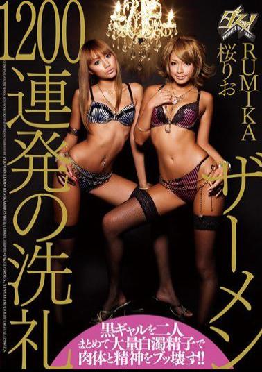 DASD-130 Sakura Rio RUMIKA Baptism Of 1,200 Cum Barrage