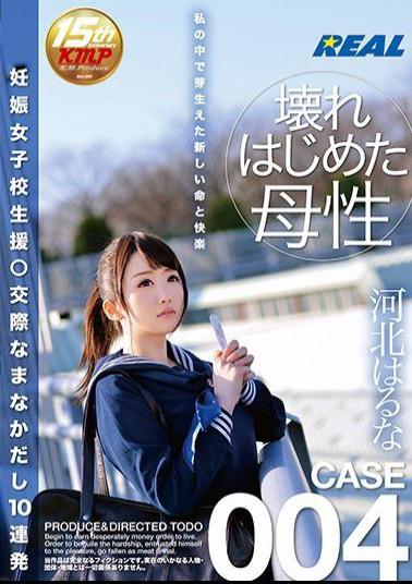 Mosaic XRW-292 Pregnant School Girls Assistance Dating's A Namanaka 10 Barrage Haruna Hebei
