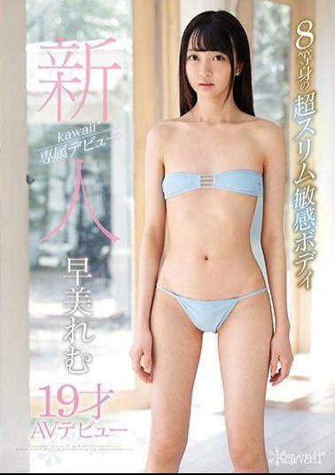 Mosaic KAWD-981 Rookie Kawaii * Exclusive Review  Super Slim Sensitive Body Of 8 Life Remi Hayami 19-year-old AV Debut