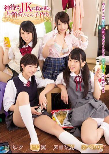 Mosaic ZUKO-121 Since Our House To God Waiting JK Has Been Occupied Child Making