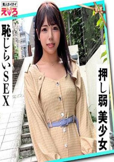 Mosaic 420ERK-083 Naa-chan