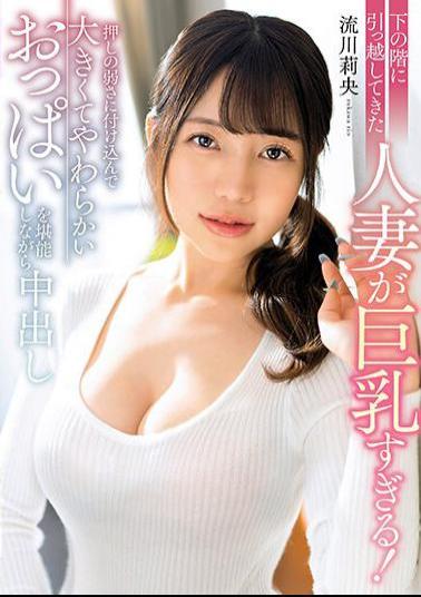 English Sub MRPA-007 The Married Woman Who Moved Downstairs Has Too Big Breasts! Taking Advantage Of The Weakness Of Pushing, Rio Rukawa Cums While Enjoying Her Big, Soft Breasts.