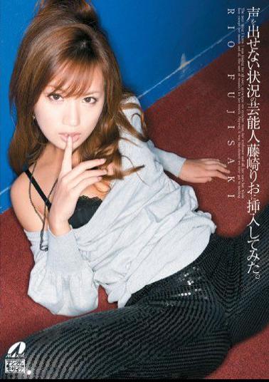 XV-824 Tried To Insert The Rio Fujisaki Celebrity Status Not Afford A Voice.