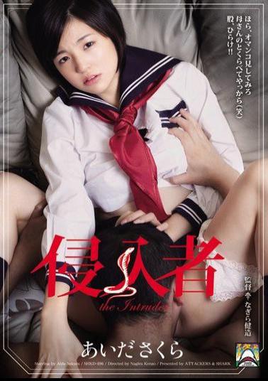 Mosaic SHKD-496 Sakura Aida Intruder