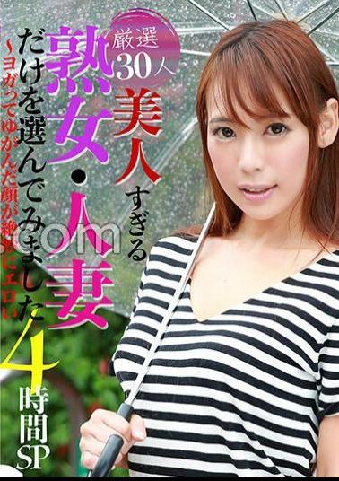 PARATHD-3939 Carefully Selected 30 People! I chose only mature women and married women who are too beautiful 4 hours SP Yoga is exquisitely erotic with a distorted face 