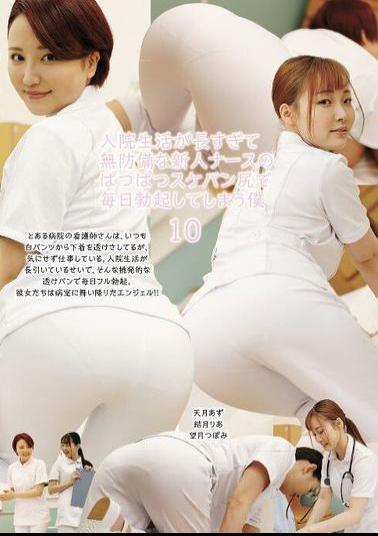 Mosaic UMD-975 I've Been In The Hospital For So Long That I Get An Erection Every Day From The Tight Panties Of The Defenseless New Nurse 10