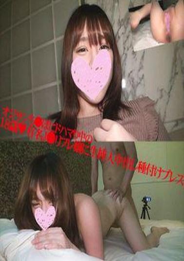 FC2PPV-4770256 Exclusive 50% OFF! Uncensored 18 Years Old! Raw Insertion And Creampie Insemination Press While Addicted To Old Man's Dick!!