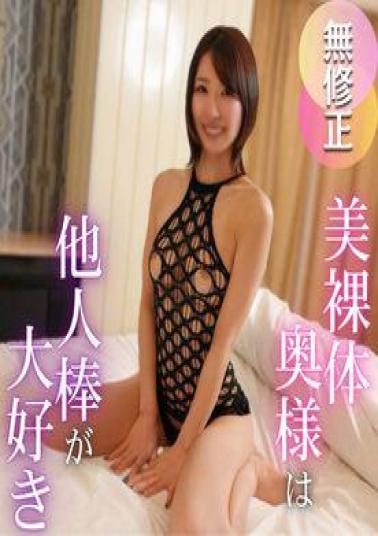 English sub FC2PPV-4731463 Married Woman Squirting A Beautiful Wife Born From A Sexless Marriage. Her Ideal Round Breasts And Perfectly Toned Abs Make For A Model-class Naked Body That Will Make You Unavoidably Erect. A Creampie Press For A Wife Who Moans With A Stranger's Cock.