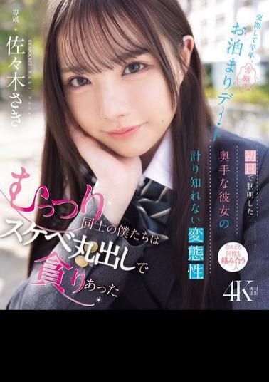 Mosaic IPZZ-661 After Dating For Six Months, We Finally Went On A Long-awaited Overnight Date. Our First Time Together Revealed My Shy Girlfriend's Immeasurable Perversion. We Were Both Shy And Greedy, So We Devoured Each Other With Our Lewdness Exposed. Saki Sasaki (Blu-ray Disc)