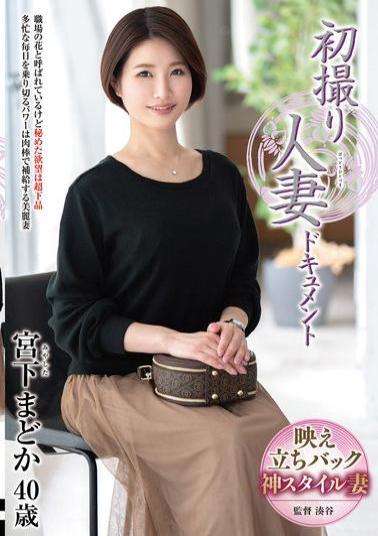 Mosaic JRZE-263 First Shooting Married Woman Documentary Miyashita Madoka