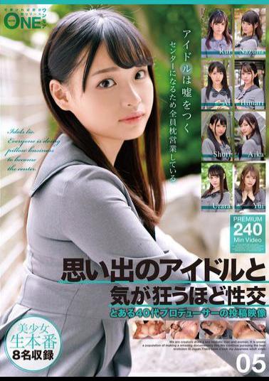 Mosaic ONEX-097 Sex With A Memorable Idol That Drives You Crazy - A Video Posted By A Producer In His 40s 05